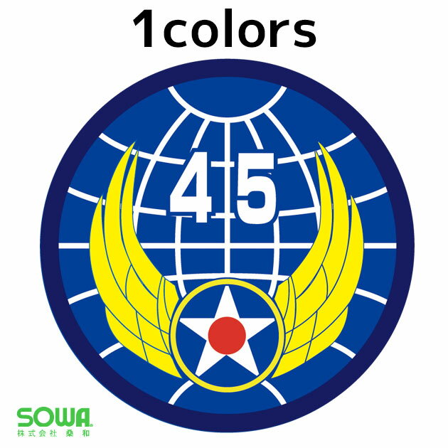 作業服 作業着 ワークウェア SOWA 桑和 小物 ワッペン単品 11001