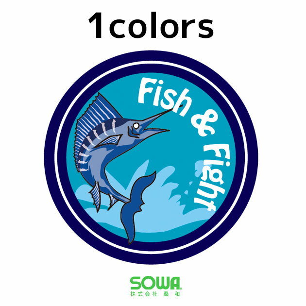 作業服 作業着 ワークウェア SOWA 桑和 小物 ワッペン単品 11029