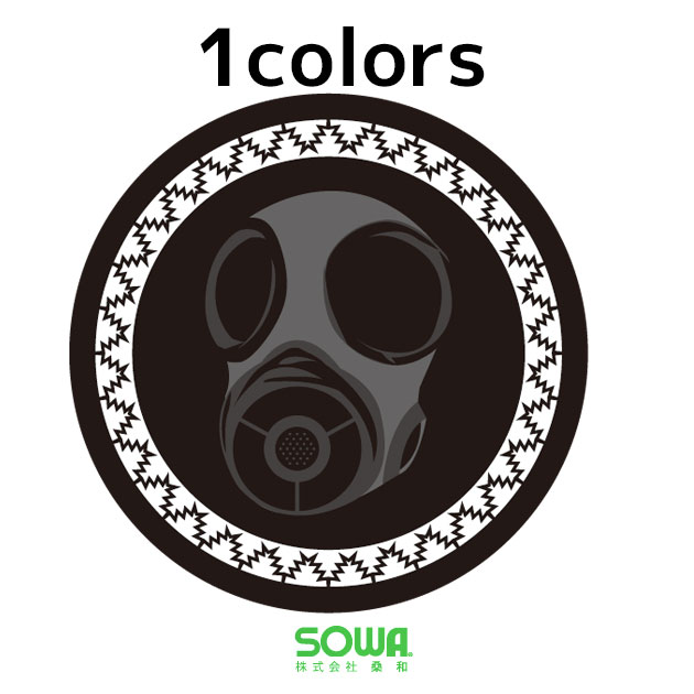 作業服 作業着 ワークウェア SOWA 桑和 小物 ワッペン単品 11032