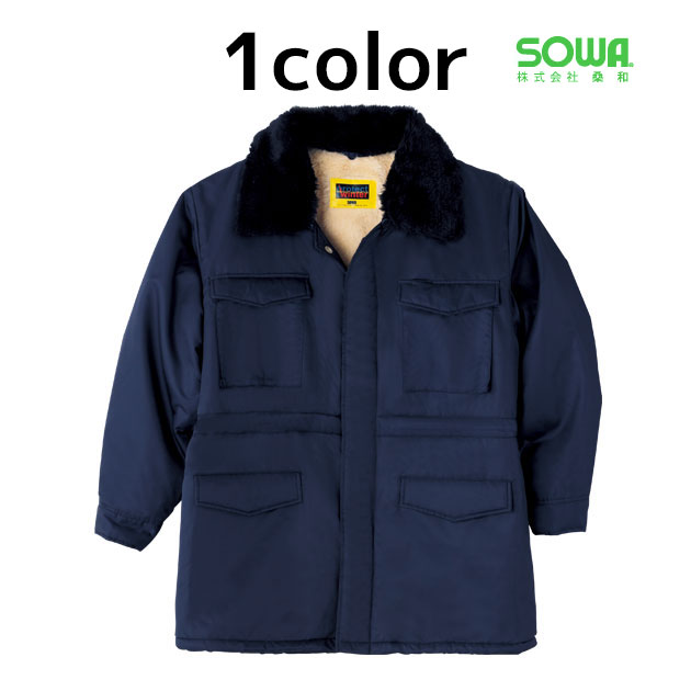 【スーパーSALE】 作業服 作業着 ワークウェア 6L SOWA 桑和 秋冬作業服 ナイロンカストロコート5200 刺繍 ネーム刺繍