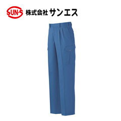 作業服 作業着 ワークウェア サンエス 21165 ツータックカーゴパンツ AG21165 WA21165 秋冬作業服 仕事着 メンズ パンツ 作業パンツ 作業ズボン カーゴ カーゴパンツ ツータック ワークウェア ズボン 紳士ズボン