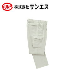 作業服 作業着 ワークウェア サンエス 3750 ツータックカーゴパンツ BC3750 WA3750...