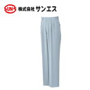 作業服 作業着 ワークウェア サンエス 20774 ツータックパンツ AG20774 WA20774 秋冬作業服 仕事着 メンズ パンツ 作業パンツ 作業ズボン ツータック ワークウェア ズボン 紳士ズボン