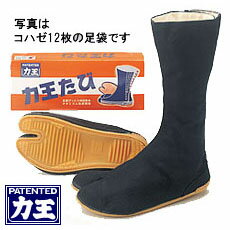 Rakuten - 力王 地下足袋 太郎（7枚コハゼ） T7