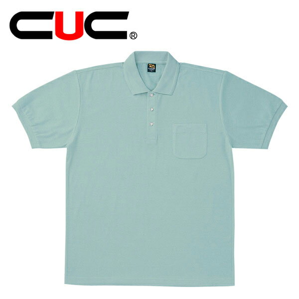 作業服 作業着 ワークウェア 中国産業 春夏作業服 半袖ポロシャツ 1334 刺繍 ネーム刺繍