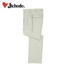 作業服 作業着 ワークウェア 112~120cm 自重堂 春夏作業服 ツータックパンツ 44501