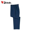 作業服 作業着 ワークウェア 自重堂 春夏作業服 レディースパンツ 45406 作業ズボン 作業パンツ レディース 女性 パンツ 仕事着 ワークウェア ユニフォーム(4)