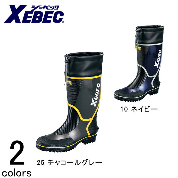 楽天市場】ジーベック 長靴 85706の通販