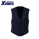 作業服 作業着 ワークウェア XEBEC ジーベック 作業服 レディスベスト 16218 刺繍 ネーム刺繍