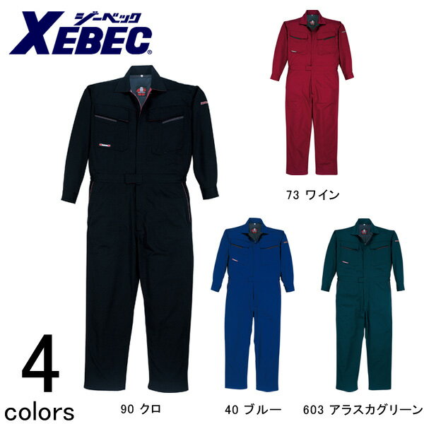 [スーパーSALE] 作業服 作業着 ワークウェア XEBEC ジーベック 作業服 続服 34880 刺繍 ネーム刺繍