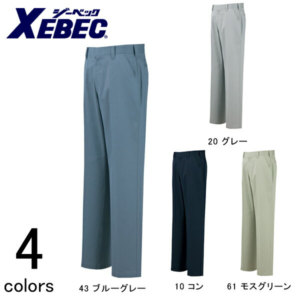 乐天商城 - 作業服 作業着 ワークウェア XEBEC ジーベック 秋冬作業服 ノータックスラックス 2052