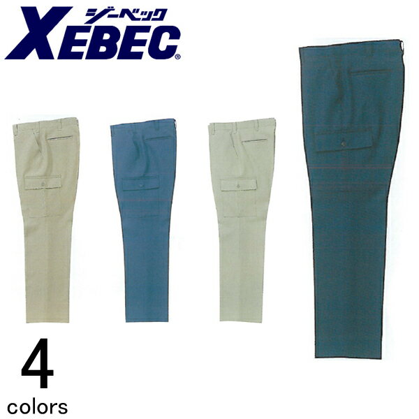 作業服 作業着 ワークウェア XEBEC ジーベック 秋冬作業服 ノータックラットズボン 7577