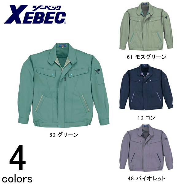 樂天商城 - 作業服 作業着 ワークウェア XEBEC ジーベック 秋冬作業服 ブルゾン 1010 刺繍 ネーム刺繍