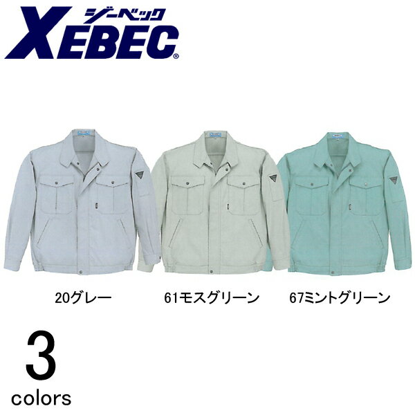 Work Clothes - 作業服 作業着 ワークウェア XEBEC ジーベック 秋冬作業服 ブルゾン 9800 刺繍 ネーム刺繍