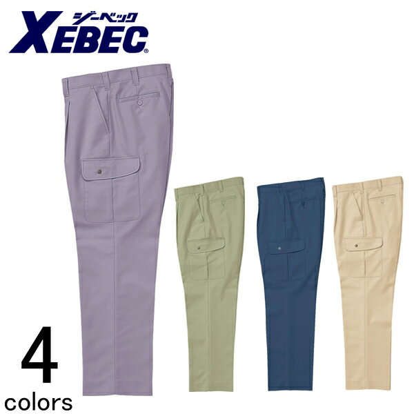 Rakuten - 作業服 作業着 ワークウェア XEBEC ジーベック 秋冬作業服 ワンタックラットズボン 2130