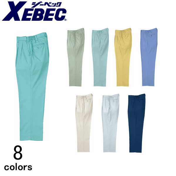 Rakuten - 作業服 作業着 ワークウェア XEBEC ジーベック 春夏作業服 ワンタックスラックス 1290