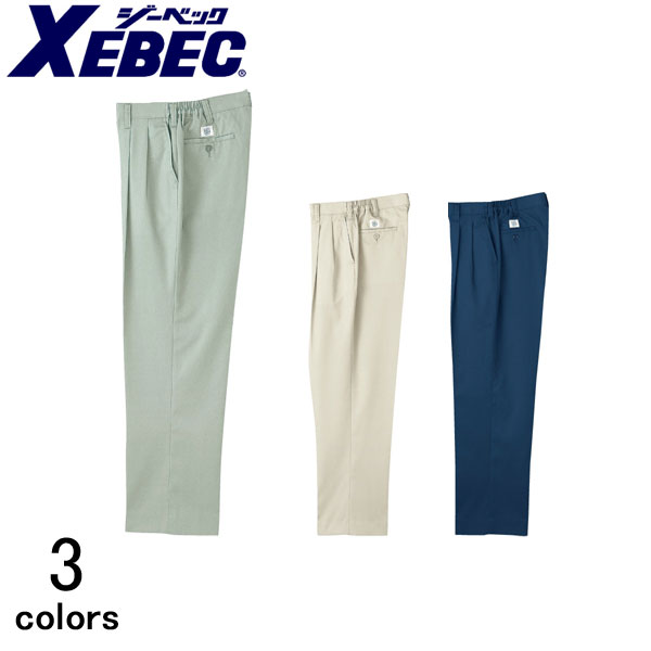 Rakuten - 作業服 作業着 ワークウェア XEBEC ジーベック 春夏作業服 ワンタックスラックス 3190