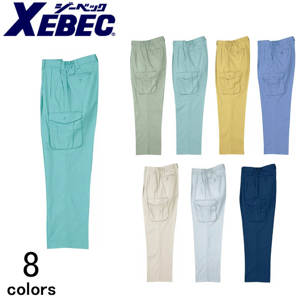 乐天商城 - 作業服 作業着 ワークウェア XEBEC ジーベック 春夏作業服 ワンタックラットズボン 1296