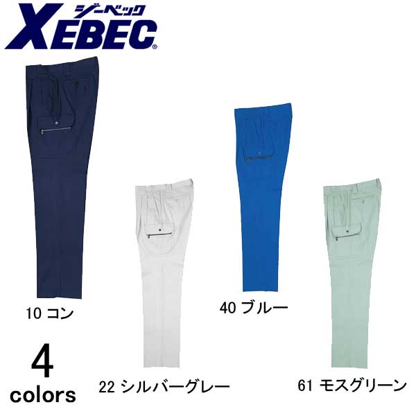 乐天商城 - 作業服 作業着 ワークウェア XEBEC ジーベック 春夏作業服 ワンタックラットズボン 2096