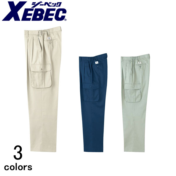 Rakuten - 作業服 作業着 ワークウェア XEBEC ジーベック 春夏作業服 ワンタックラットズボン 3196
