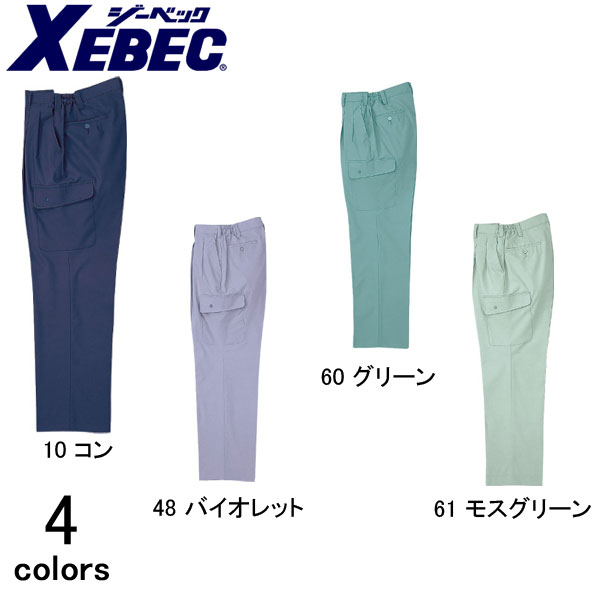 作業服 作業着 ワークウェア XEBEC ジーベック 春夏作業服 ツータックラットズボン 5060 仕事着 作業パンツ 作業ズボン メンズ 大きいサイズ ツータック