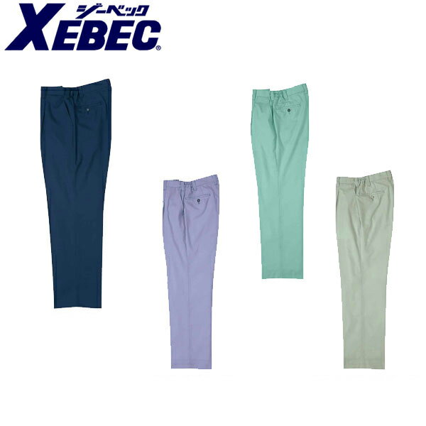 作業服 作業着 ワークウェア XEBEC ジーベック 春夏作業服 ワンタックスラックス 1440