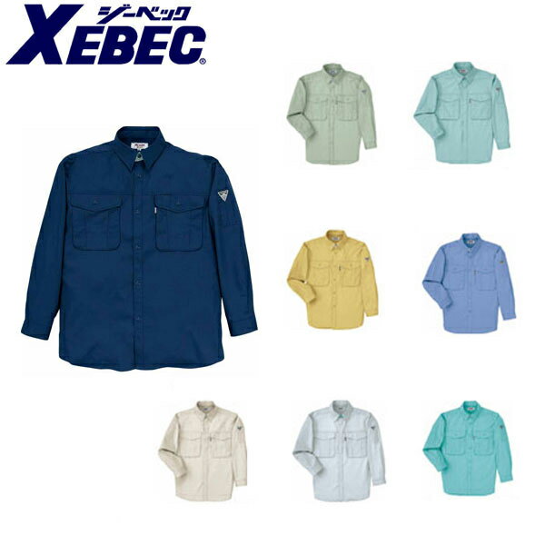 Rakuten - 作業服 作業着 ワークウェア 作業着 仕事着 XEBEC ジーベック 春夏作業服 長袖シャツ メンズ 作業服 大きいサイズ ワークシャツ 長袖 シャツ ワークウェア メンズ作業着ロングスリーブ ユニフォーム 1293 刺繍 ネーム刺繍