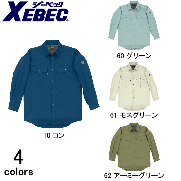 ストレッチ素材とスムーズアップ機能でツッパリ感がなく、動きやすい快適作業服。適応サイズ表(cm)サイズ肩巾胸囲袖丈着丈S4410853.572M4611255.575L4811657.578LL5012059.5813L5212461.5844L5412861.584 5L5613261.584 商品詳細メーカー名ジーベック品番1353商品名【ジーベック】【春夏作業服】長袖シャツ 1353素材生地名：ウエザークロス綿100％特徴1、形状安定加工2、防縮防シワ加工3、吸汗性抜群4、通気性抜群5、伸縮素材6、速乾性抜群7、携帯電話収納ポケット付。8、動きやすいスムーズアップ機能9、金属ボタン10、ソフト風合いサイズS・M・L・LL・3L・4L・5L胸ポケット（巾15cm×深さ18cm）カラー10コン・60グリーン・61モスグリーン・62アーミーグリーン