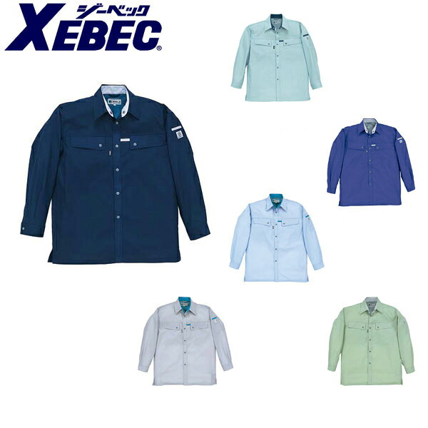乐天商城 - 作業服 作業着 ワークウェア XEBEC ジーベック 春夏作業服 長袖シャツ 1553 刺繍 ネーム刺繍