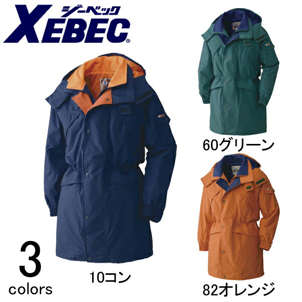 【スーパーSALE】 作業服 作業着 ワークウェア 3L〜5L XEBEC ジーベック 防寒作業服 コート531 刺繍 ネーム刺繍