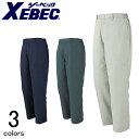 作業服 作業着 ワークウェア XEBEC ジーベック 防寒作業服 パンツ770 パンツ 防寒 防寒着 防寒ズボン メンズ 作業ズボン あったか 暖かい 寒さ対策 あたたかい