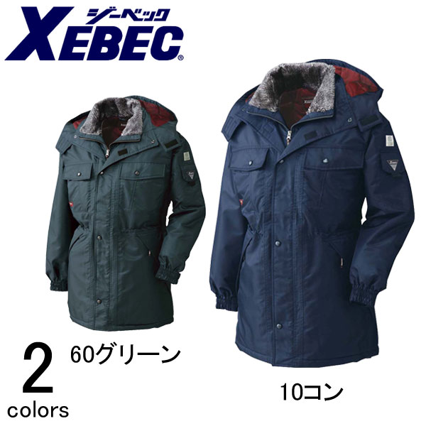 作業服 作業着 ワークウェア 3L XEBEC ジーベック 防寒作業服 防水コート571