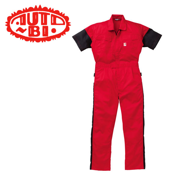 作業服 作業着 ワークウェア 3L AUTO-BI 山田辰 春夏作業服 半袖ツヅキ服 KM-257 刺繍 ネーム刺繍