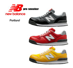 ニューバランス 安全靴 【ひも スタイル】 Portland NEW Balance おしゃれ かっこいい