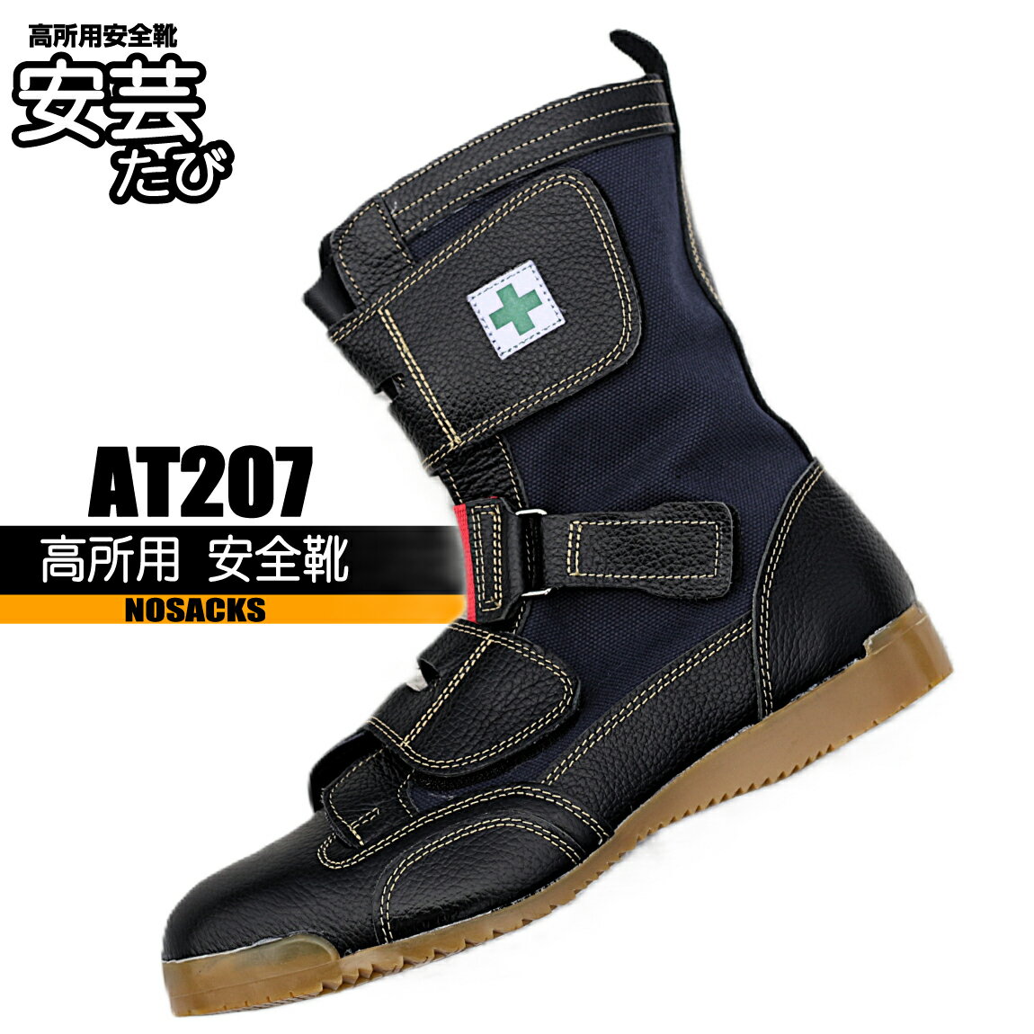 �·�­�� �ڹ���ѡ� AT207 �Υ��å��� ������