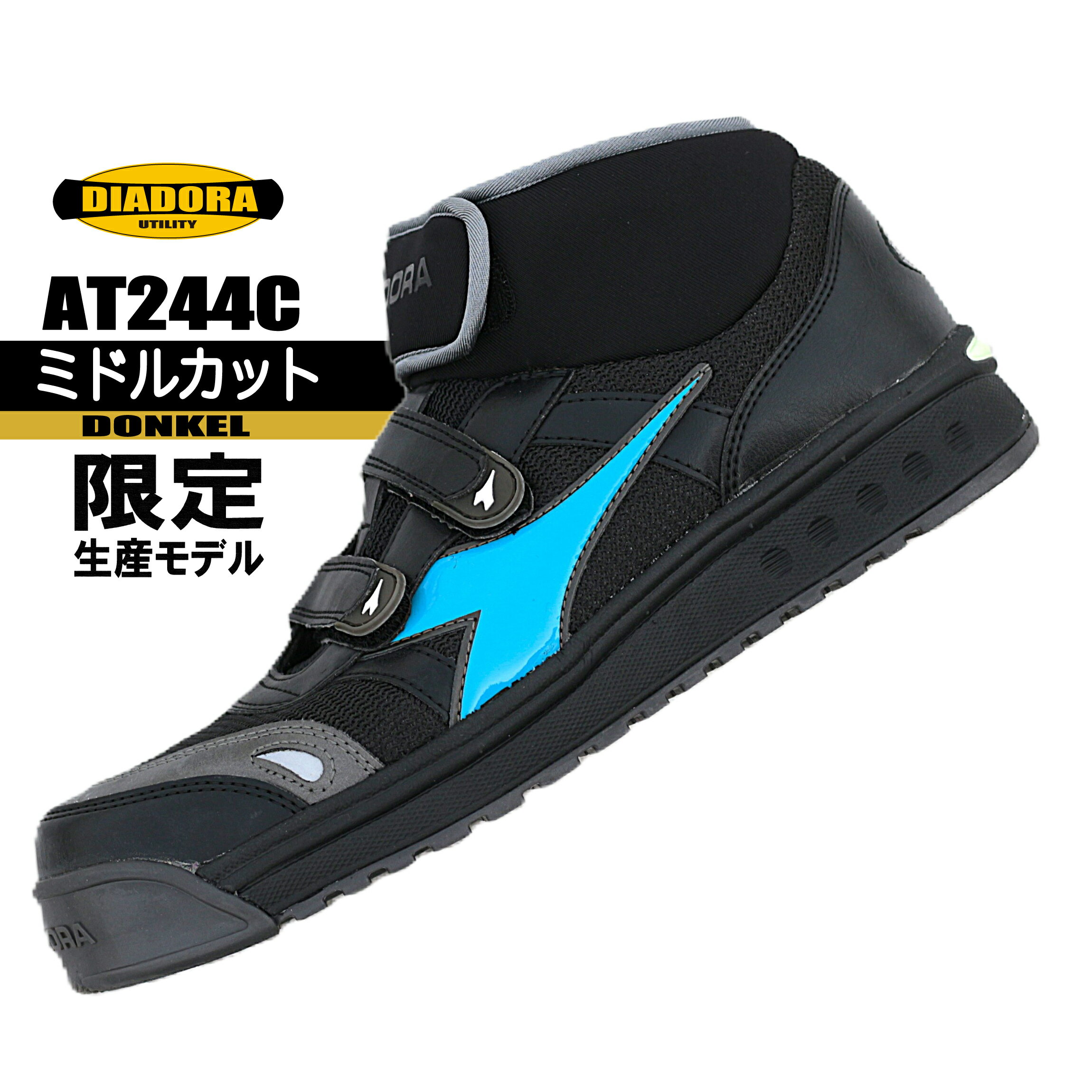 楽天市場】アルバトロス ディアドラ 安全靴の通販 楽天市場】アルバトロス ディアドラ 安全靴の通販