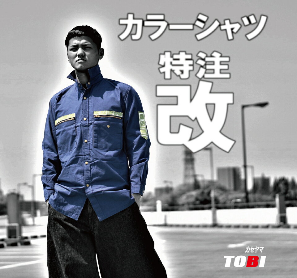 楽天市場】千曲屋 鳶(サイズ(S/M/L)M)の通販 楽天市場】千曲屋 鳶(サイズ(S/M/L)M)の通販