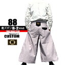 鳶 カセヤマ 鳶ズボンB-2カスタム改 【バックサテン】 ズボンのみ 88-29 日本製 こだわり作業服 高級鳶服 特注鳶ズボン