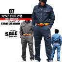 鳶 カセヤマ シャツ+ブッシュ2 【国産ストレッチデニム】 上下セット 07-23 07-79 鳶赤ラベル 日本製 高級作業服 現品限り特価