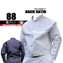 88-67 鳶 カセヤマ 鳶ジャン 【バックサテン】 上着のみ TOBI 日本製作業服