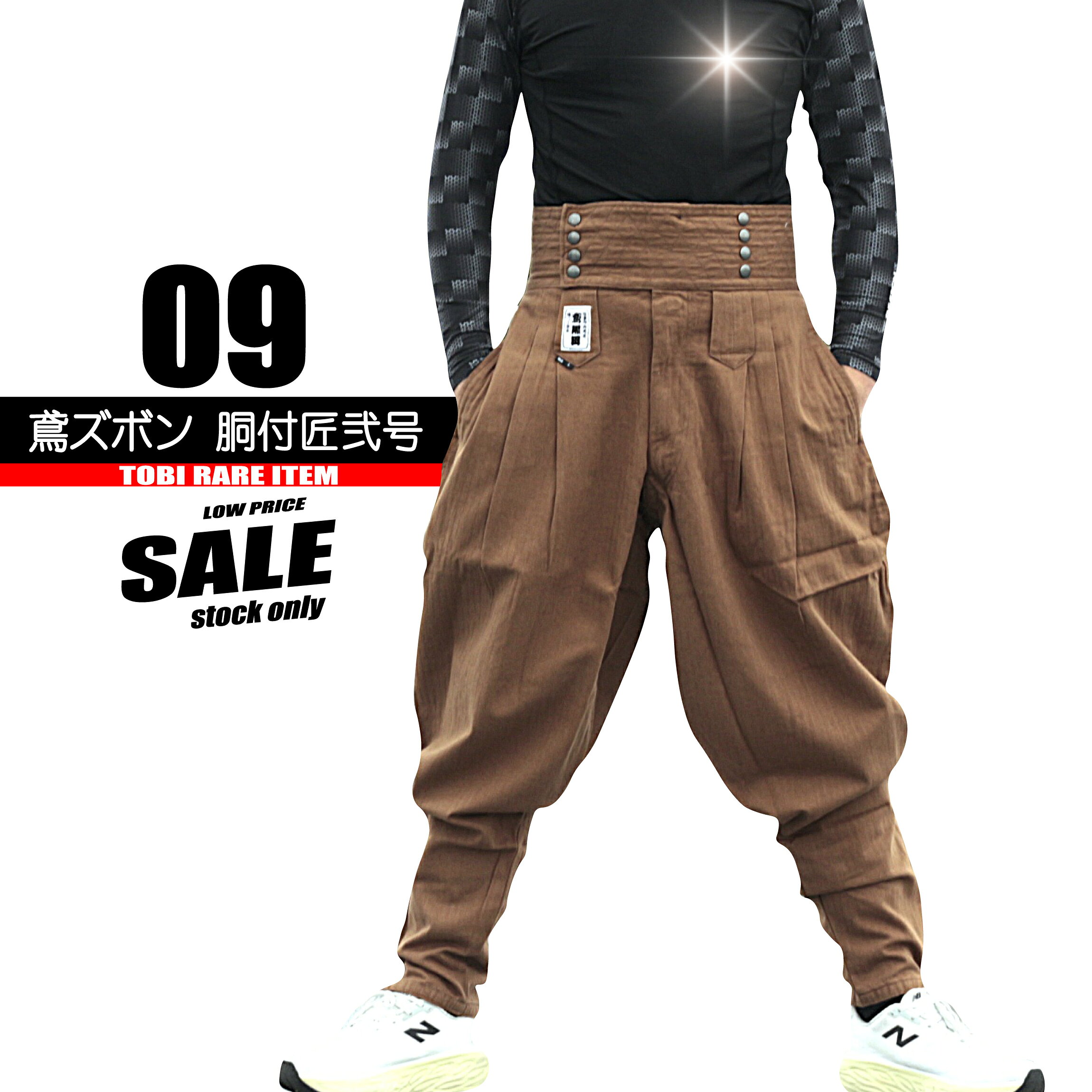 Rakuten - 09-07L 鳶 カセヤマ 鳶ズボン 胴付匠弐号 【綿薄生地】 特注鳶服 鳶黒田　春夏生地