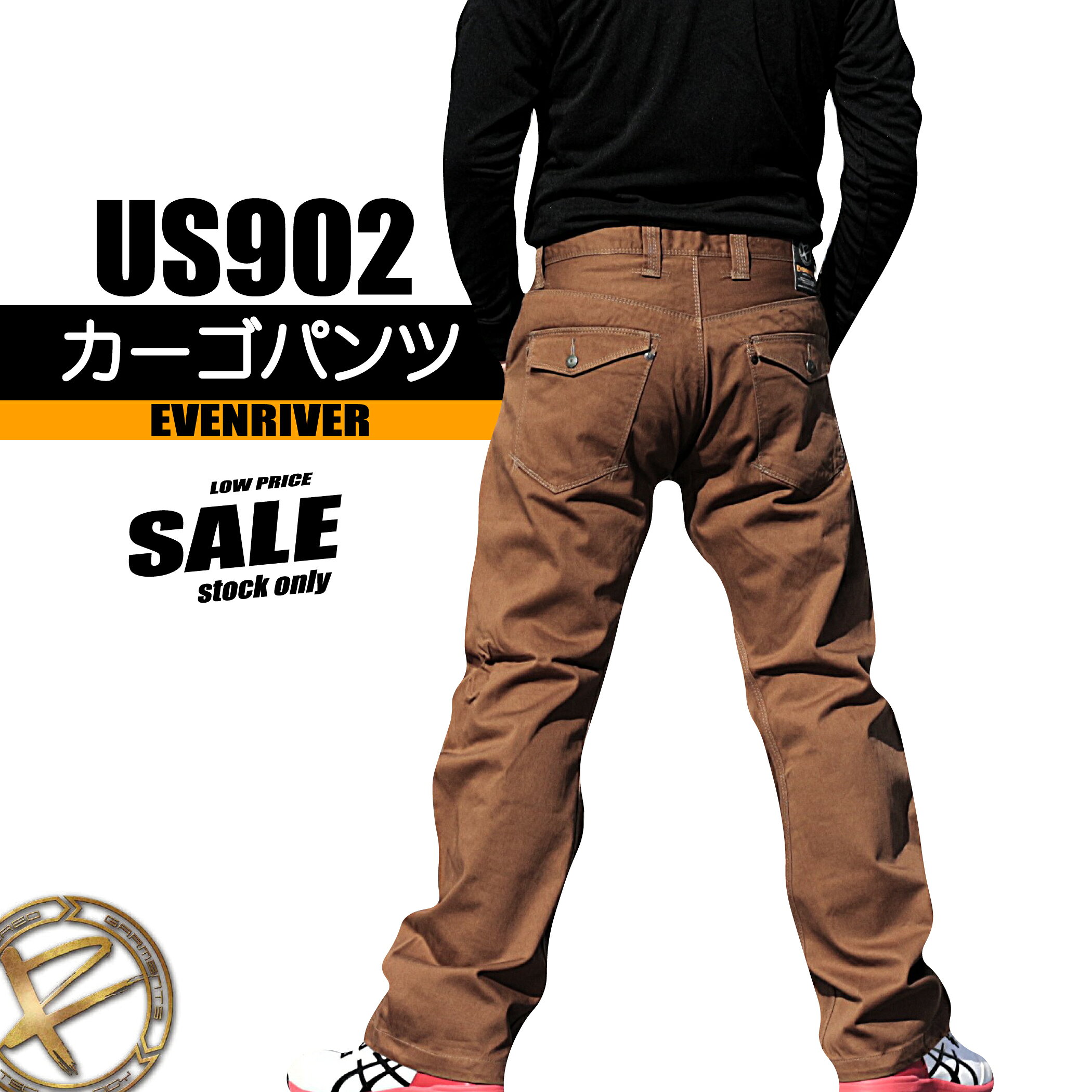 Rakuten - イーブンリバー カーゴパンツ 【3Dユーロモデル】 ズボンのみ　3本セット　US902　生産終了モデル　現品限り特価作業服