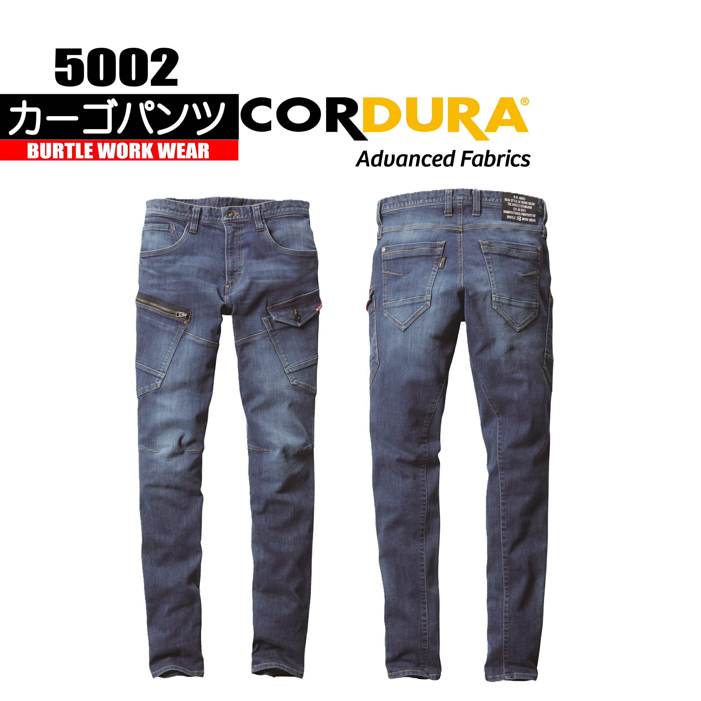 Rakuten - バートル　カーゴパンツ 【コーデュラ　ストレッチデニム】 ズボンのみ　5002　秋冬【オールシーズン】対応生地　デニム作業服　ストレッチ作業服