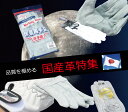 革手袋 ペンギンエース オイル床革 【国産革】 L 9双 サイズ 現品生産終了 TH-402 外縫い 希少品 国産 やわらかい 丈夫 背縫い かっこいい おすす...