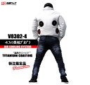 HOOHの快適ウエア 4ファン長袖ブルゾン 【遮熱 チタンコーティング】 服のみ V8302-4 特注限定品 カモフラ 迷彩 大風量