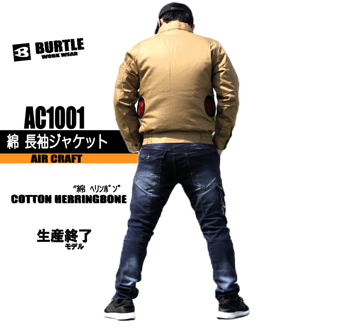 楽天市場】バートル空調服 ac1001の通販 楽天市場】バートル空調服 ac1001の通販