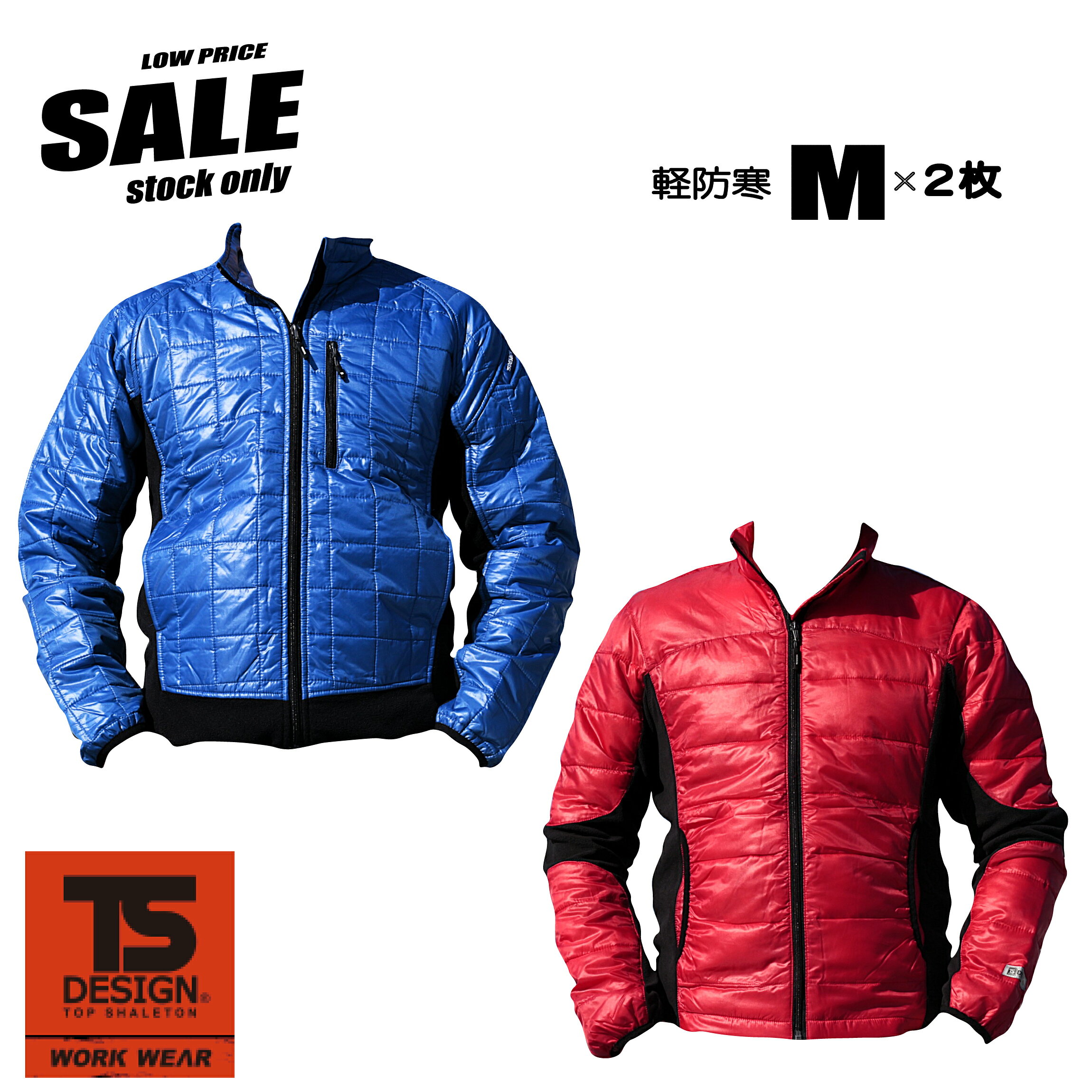 Rakuten - 4226 84226 マイクロリップロングスリーブジャケット【薄くて軽量】　TSデザイン　軽防寒　展示品特価　生産終了モデル
