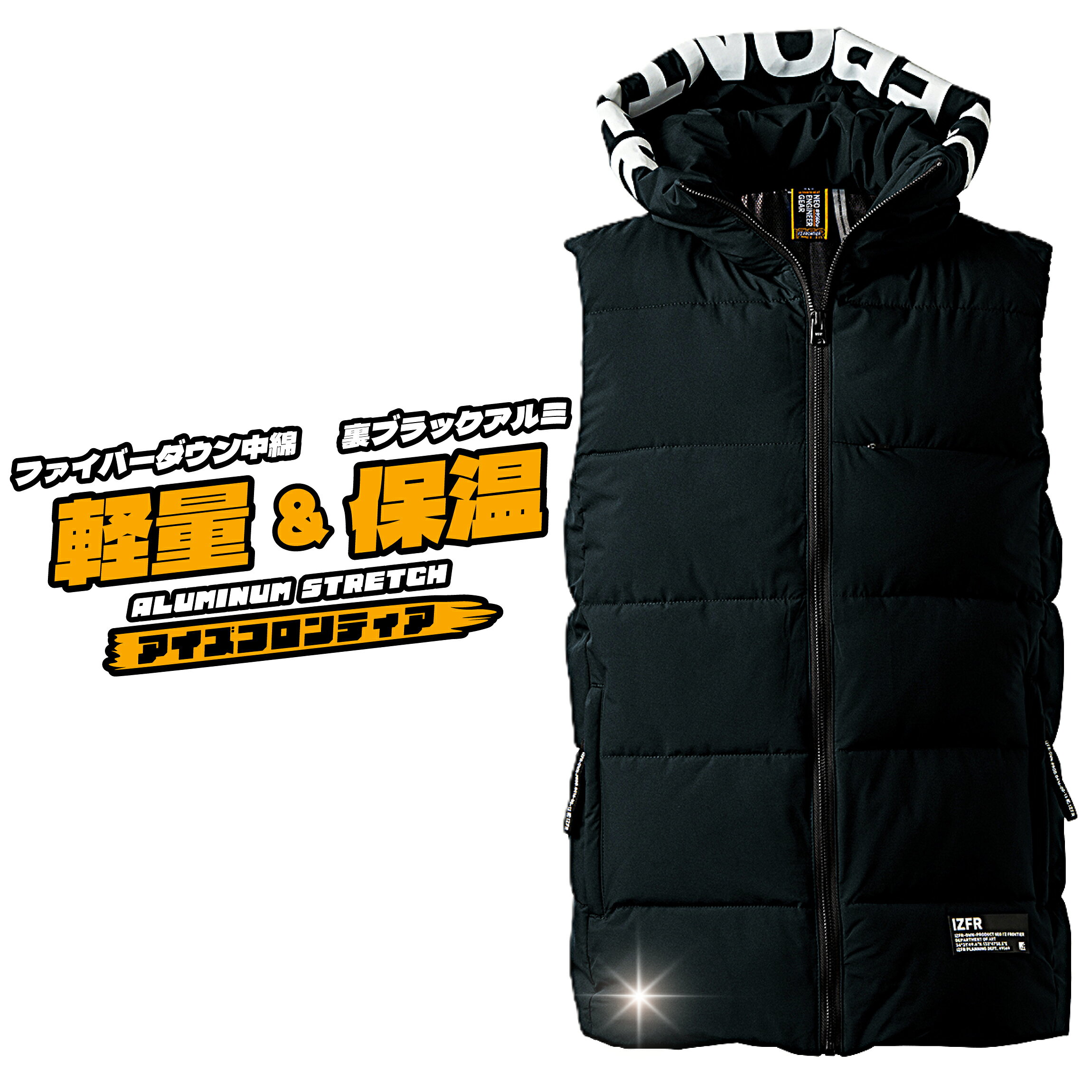9569 アルミベストストレッチパーカー 【軽量＆保温】　防寒ベスト　アイズフロンティア 9569 アルミベストストレッチパーカー 【軽量＆保温】　防寒ベスト　アイズフロンティア IZ FRONTIERアイズフロンティア■防寒ベスト※モデル身長168cm 中肉 体重70kg 上着（L） ウエスト（85cm）※着用サイズ（L） 5
