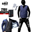 ヒートベスト フルセット【速暖】 7701 HOOH 生産終了モデル 現品限り特価