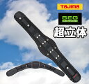 胴当て サポートベルト タジマ 【超立体】 CRX800 900 クッション フィット SEG ハーネス サスペンダー 建築 現場 職人 こだわり 工具 道具(4)